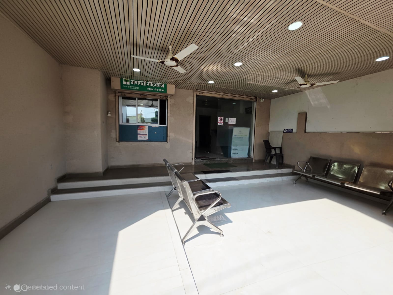 Waiting Area - Dhande Speciality Clinic